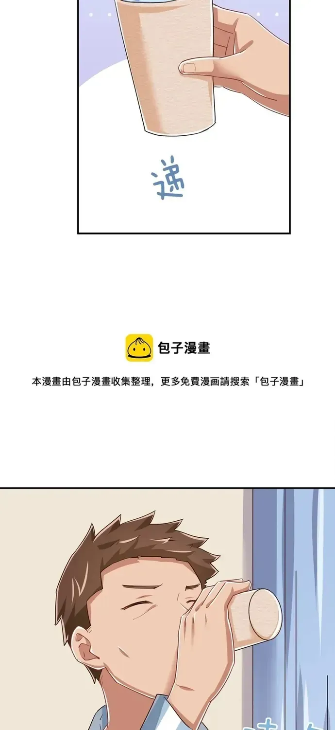 Ông Trời Đã Ban Cho Tôi Siêu Năng Lực Kỳ Lạ Gì Thế Này? Chapter 93 - 21