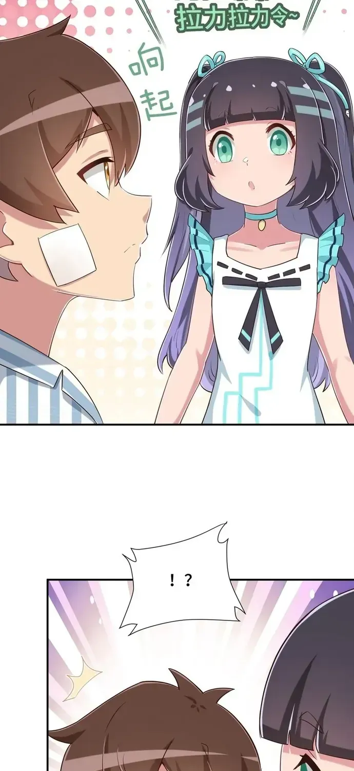 Ông Trời Đã Ban Cho Tôi Siêu Năng Lực Kỳ Lạ Gì Thế Này? Chapter 93 - 47