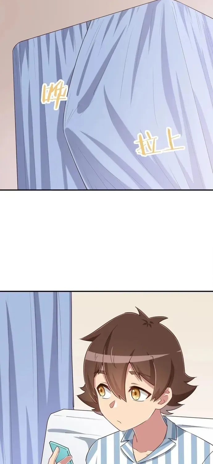 Ông Trời Đã Ban Cho Tôi Siêu Năng Lực Kỳ Lạ Gì Thế Này? Chapter 93 - 51