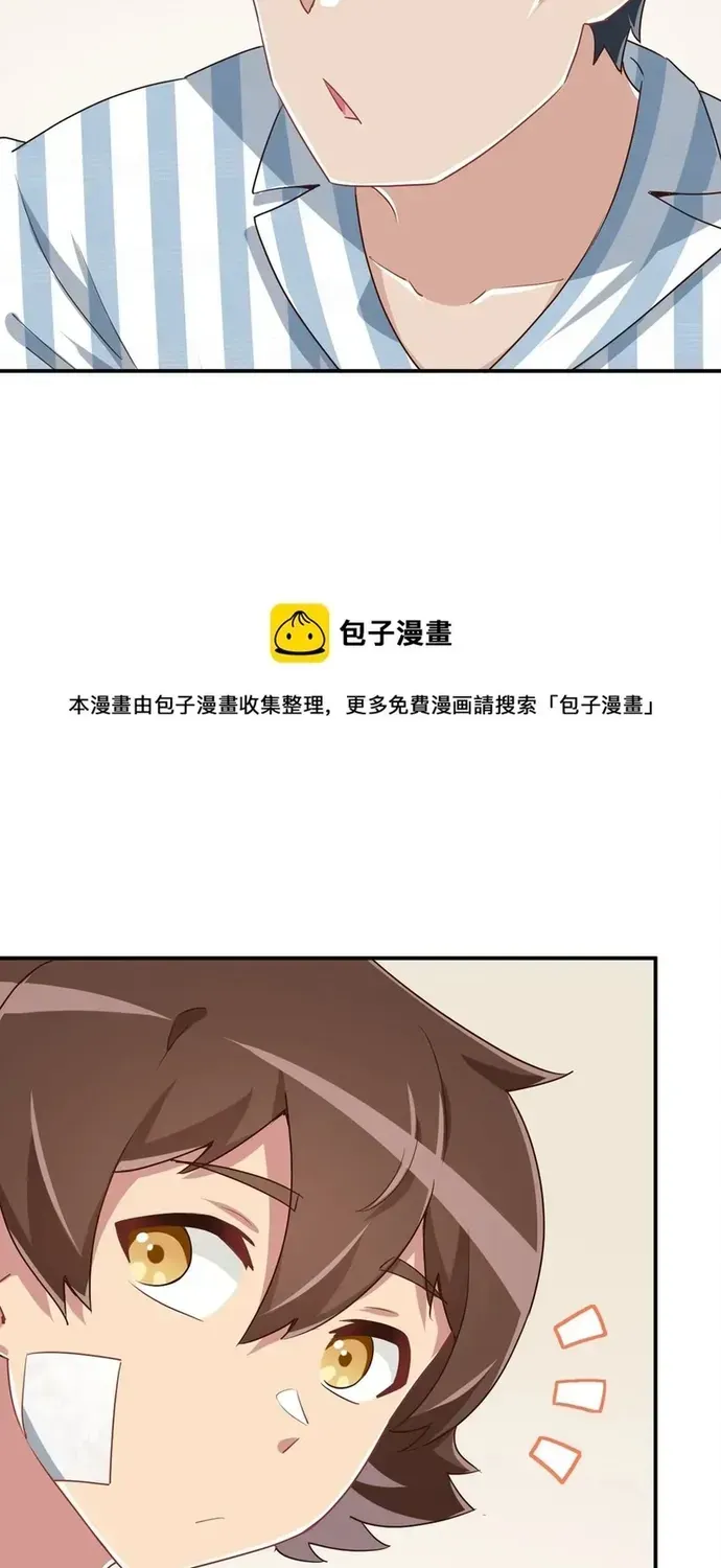 Ông Trời Đã Ban Cho Tôi Siêu Năng Lực Kỳ Lạ Gì Thế Này? Chapter 93 - 10