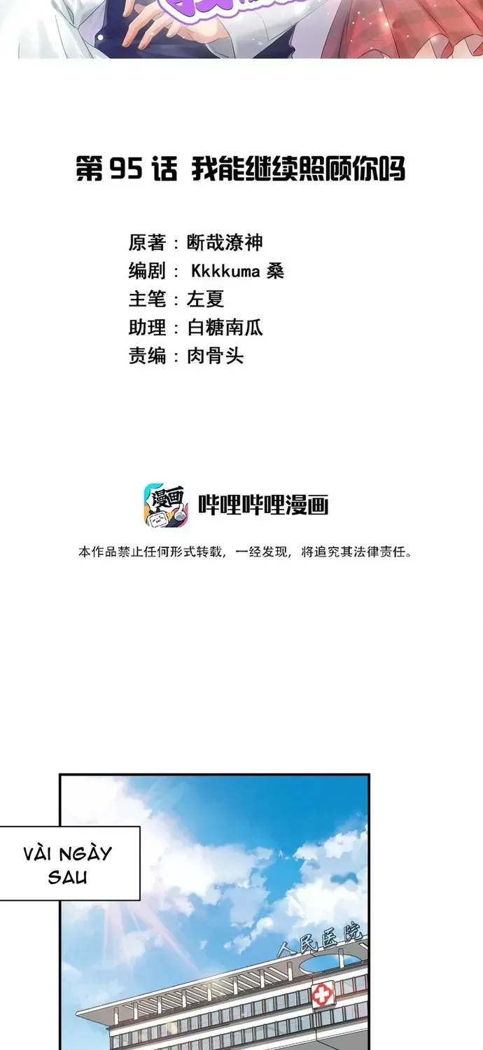 Ông Trời Đã Ban Cho Tôi Siêu Năng Lực Kỳ Lạ Gì Thế Này? Chapter 95 - 2