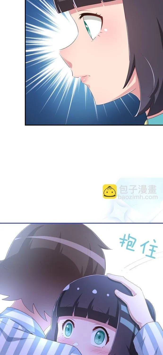 Ông Trời Đã Ban Cho Tôi Siêu Năng Lực Kỳ Lạ Gì Thế Này? Chapter 97 - 29