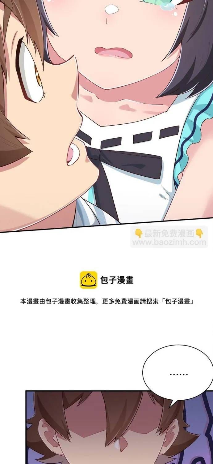 Ông Trời Đã Ban Cho Tôi Siêu Năng Lực Kỳ Lạ Gì Thế Này? Chapter 97 - 5