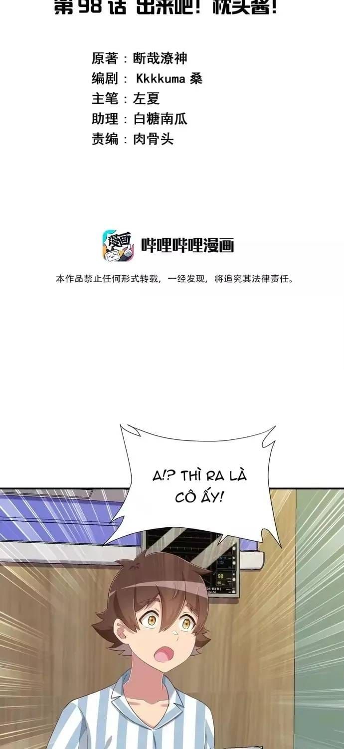 Ông Trời Đã Ban Cho Tôi Siêu Năng Lực Kỳ Lạ Gì Thế Này? Chapter 98 - 3