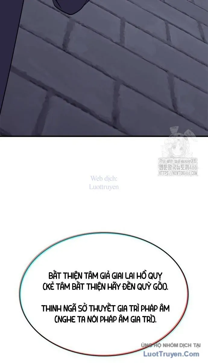 Thiên Ma Thần Quyết: Trùng Sinh Chapter 131 - 123