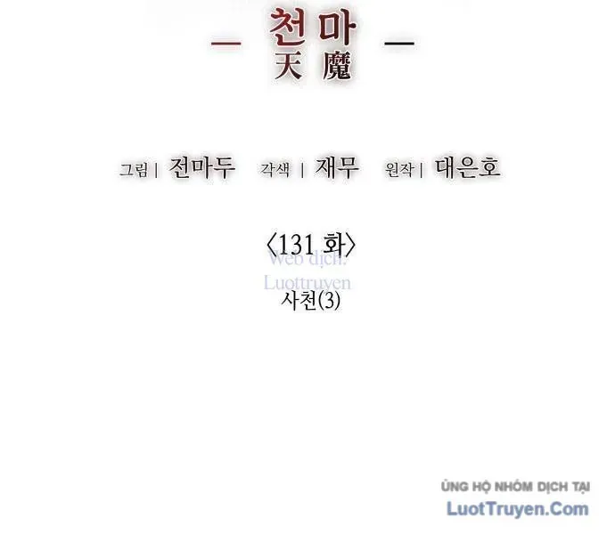 Thiên Ma Thần Quyết: Trùng Sinh Chapter 131 - 69