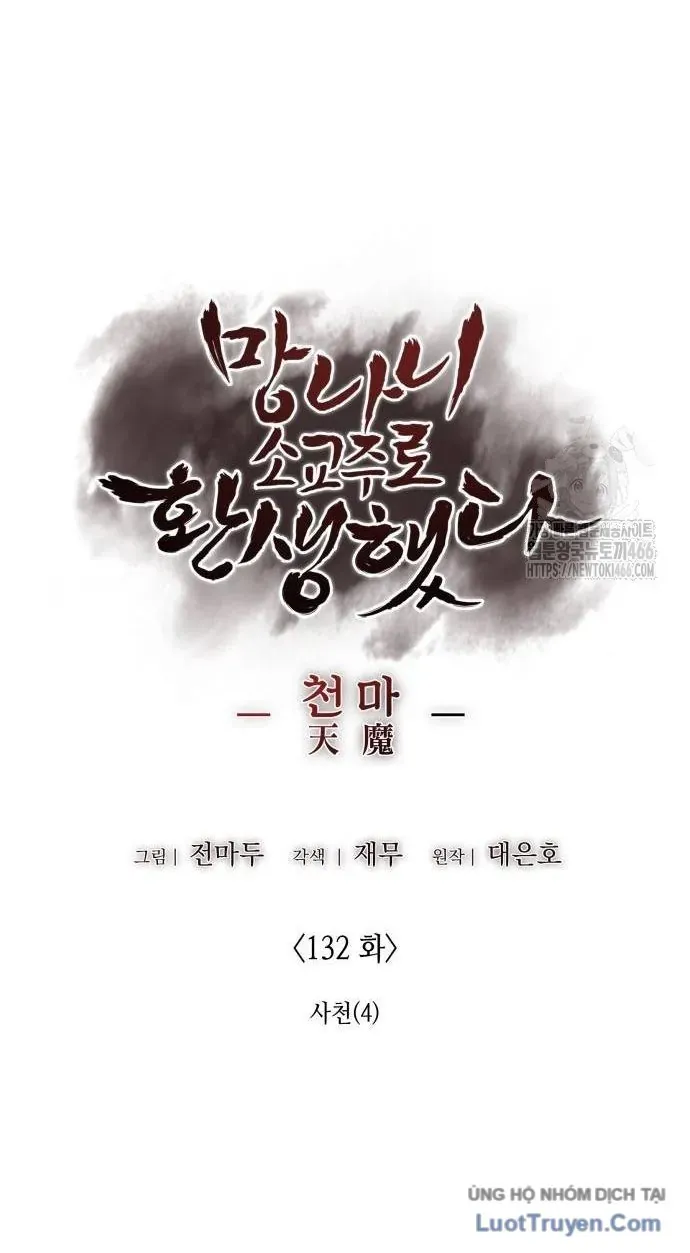 Thiên Ma Thần Quyết: Trùng Sinh Chapter 132 - 45