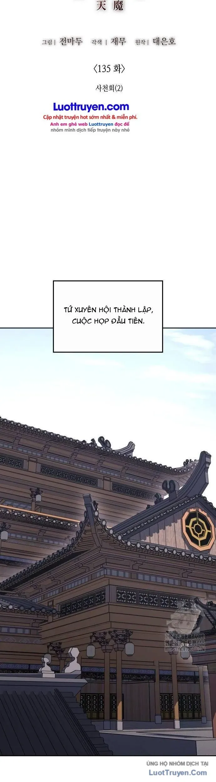 Thiên Ma Thần Quyết: Trùng Sinh Chapter 135 - 3