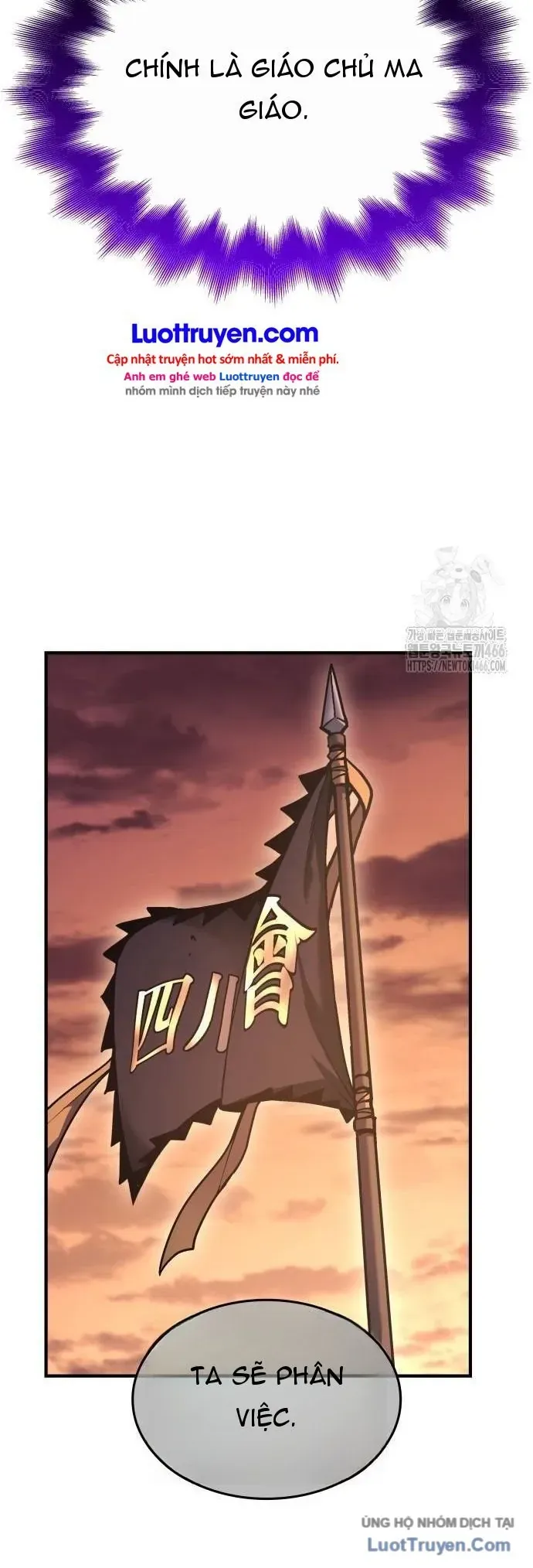 Thiên Ma Thần Quyết: Trùng Sinh Chapter 135 - 71