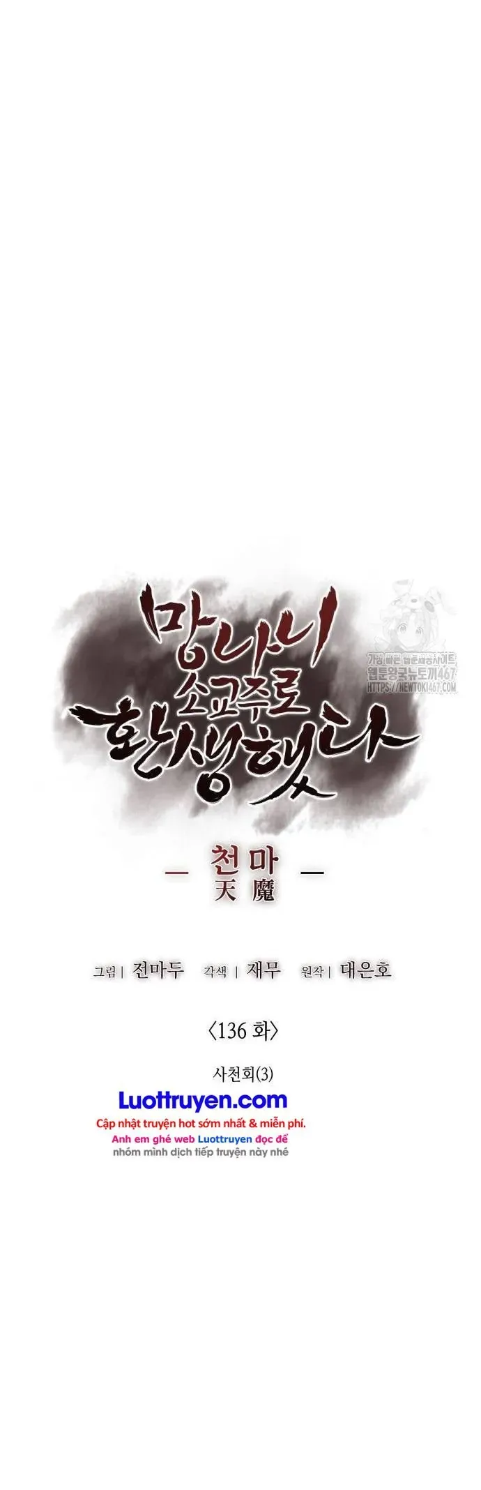 Thiên Ma Thần Quyết: Trùng Sinh Chapter 136 - 47