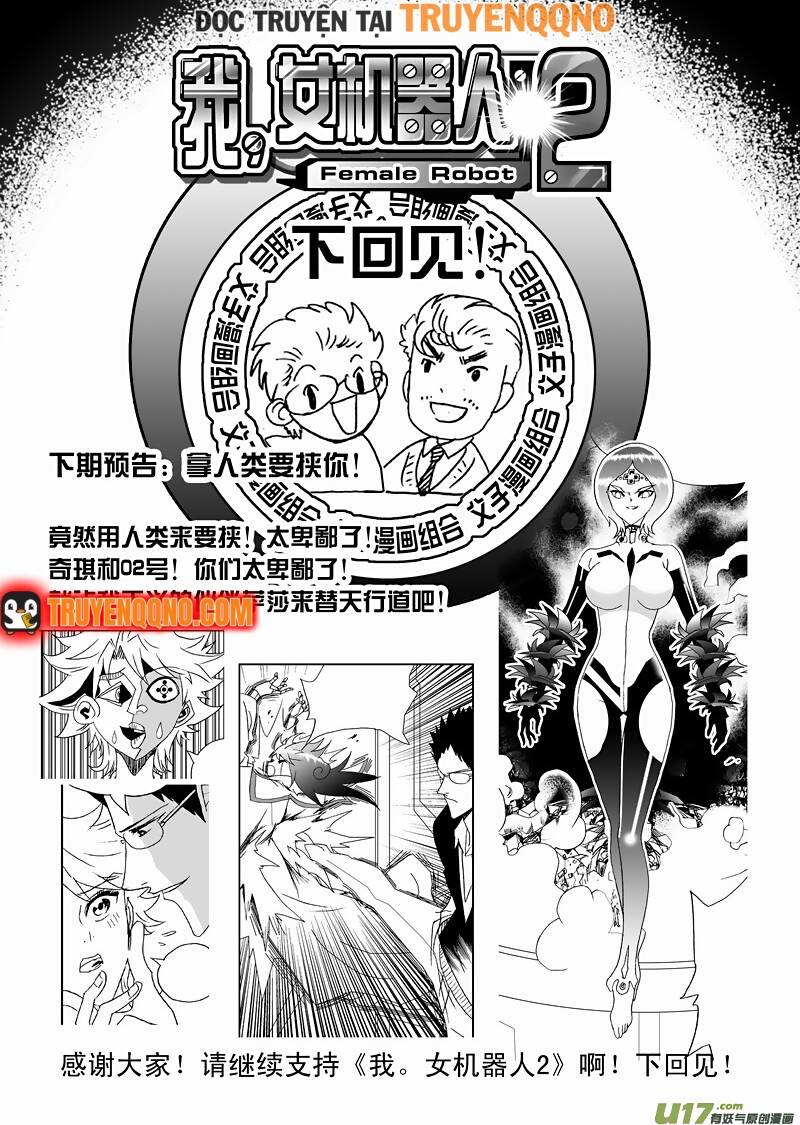 I The Female Robot Chapter 153 - 19