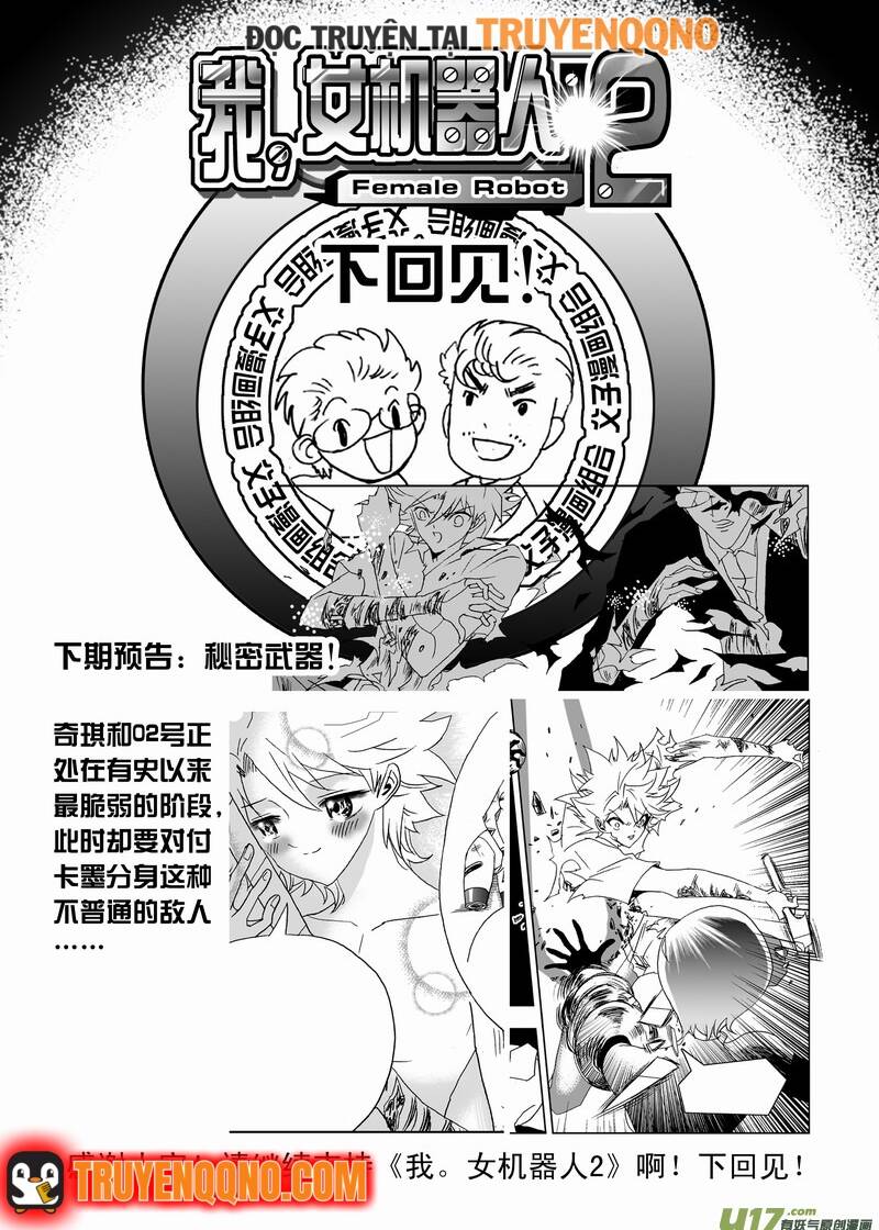I The Female Robot Chapter 154 - 21