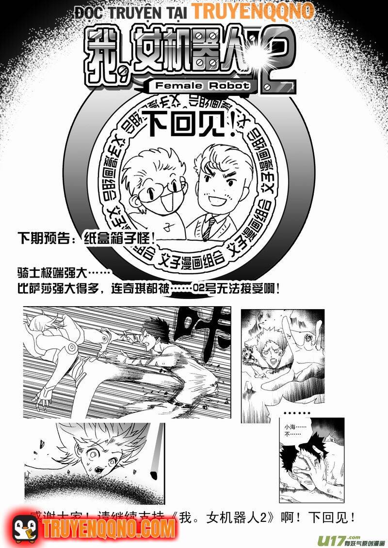 I The Female Robot Chapter 158 - 15