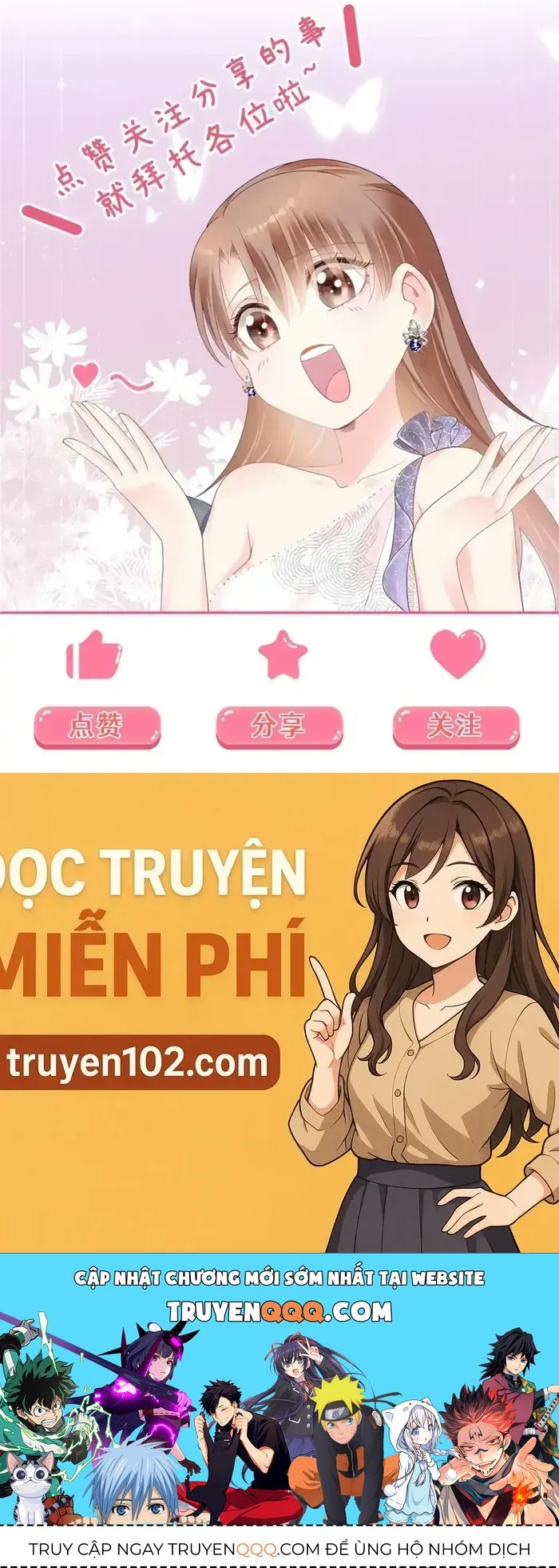 Diêu Diêu Yêu Dấu, Cuối Cùng Sủng Được Em Rồi Chapter 101 - 20