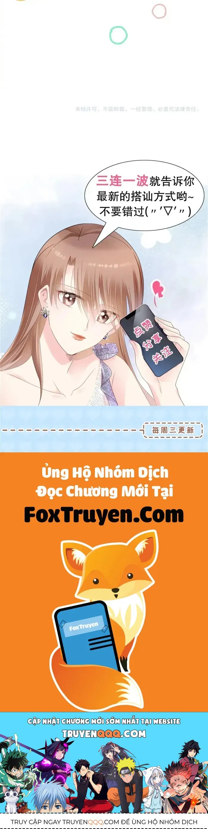 Diêu Diêu Yêu Dấu, Cuối Cùng Sủng Được Em Rồi Chapter 104 - 23