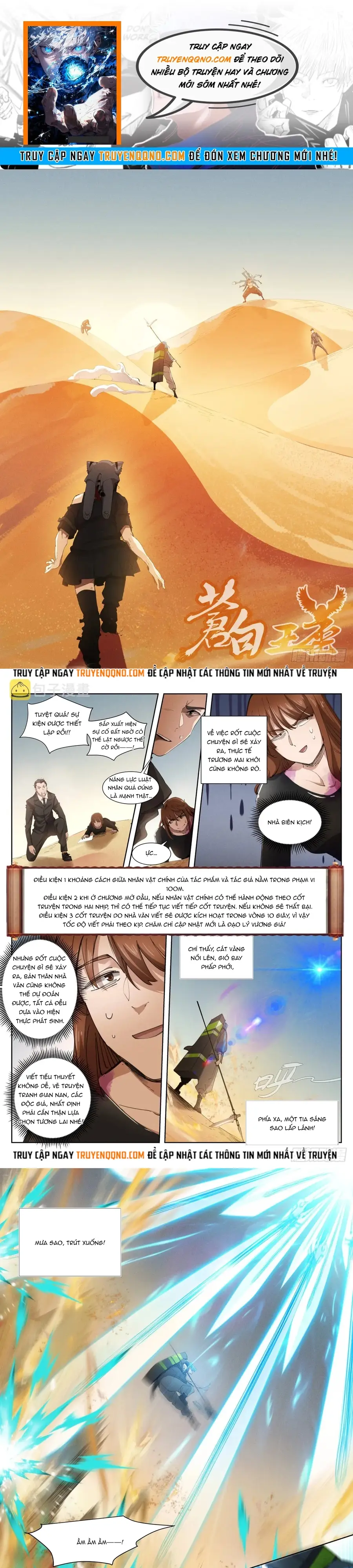 Bạch Vương Tọa Chapter 238 - 1