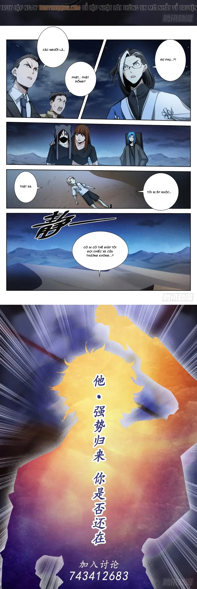 Bạch Vương Tọa Chapter 240 - 4