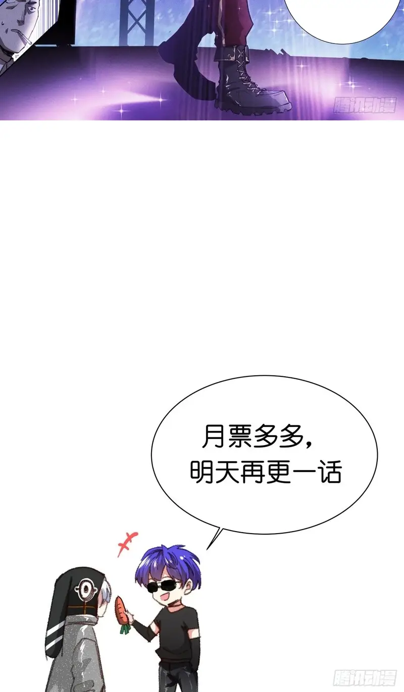 Bạch Vương Tọa Chapter 241 - 5