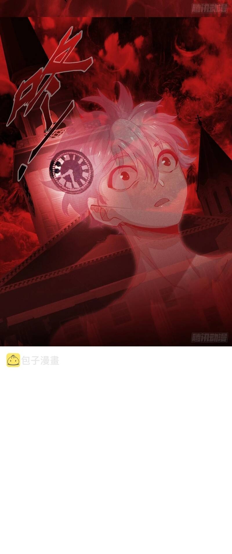 Bạch Vương Tọa Chapter 245 - 16