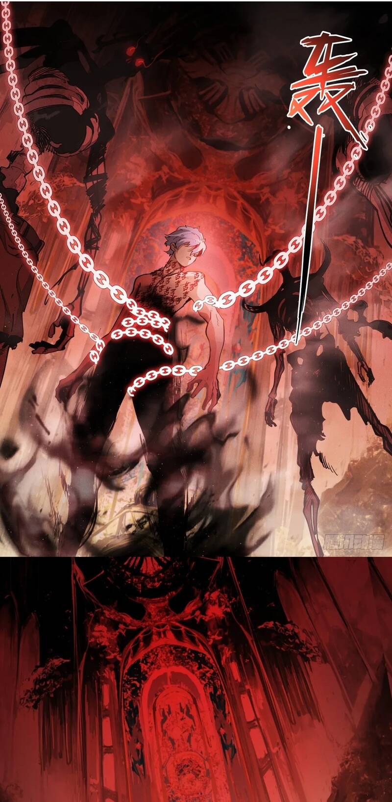 Bạch Vương Tọa Chapter 248 - 4
