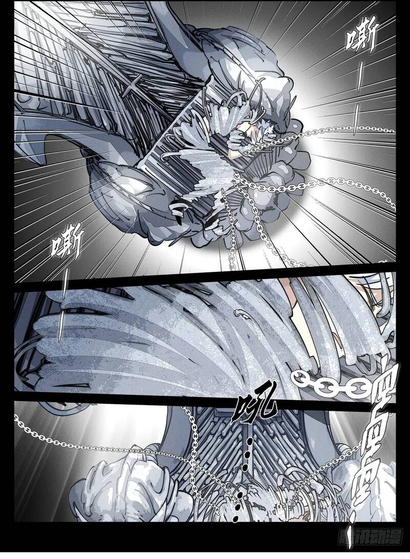 Bạch Vương Tọa Chapter 248 - 11