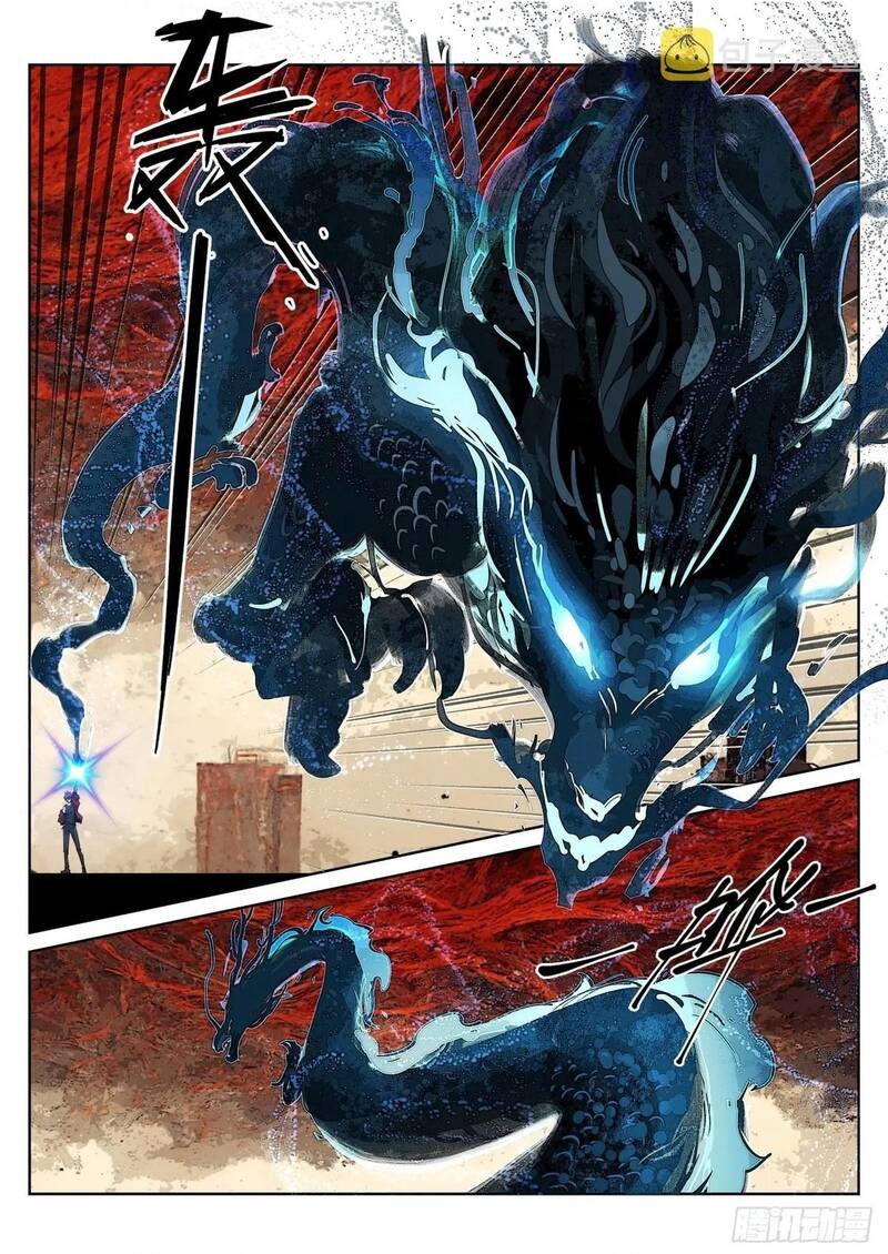 Bạch Vương Tọa Chapter 248 - 14