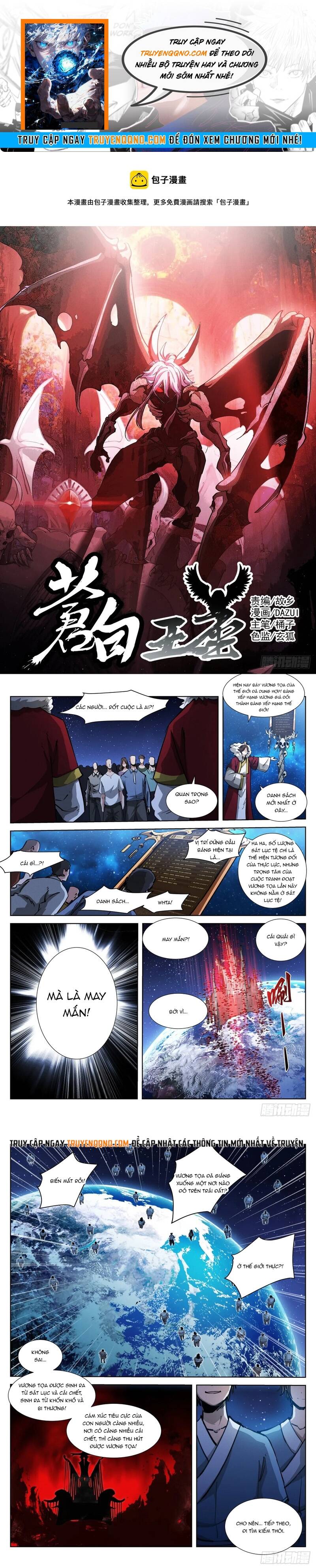 Bạch Vương Tọa Chapter 252 - 1
