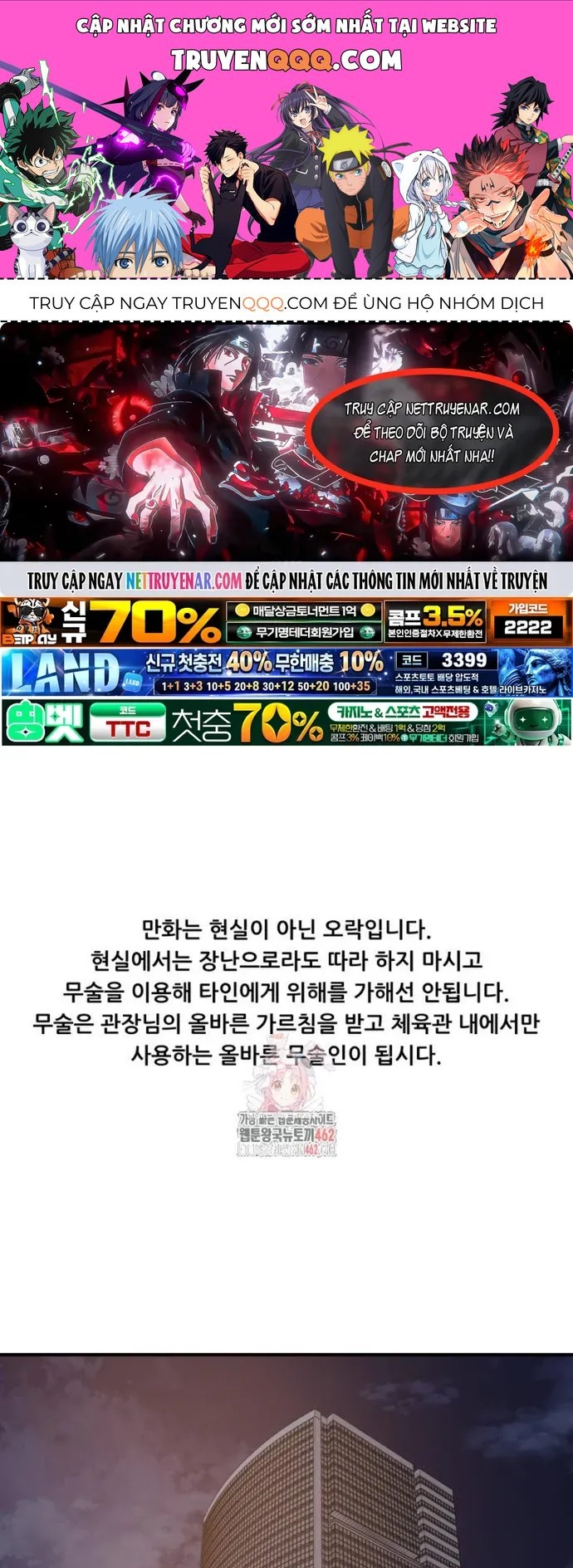 Bạn Trai Vệ Sĩ Chapter 154 - 1