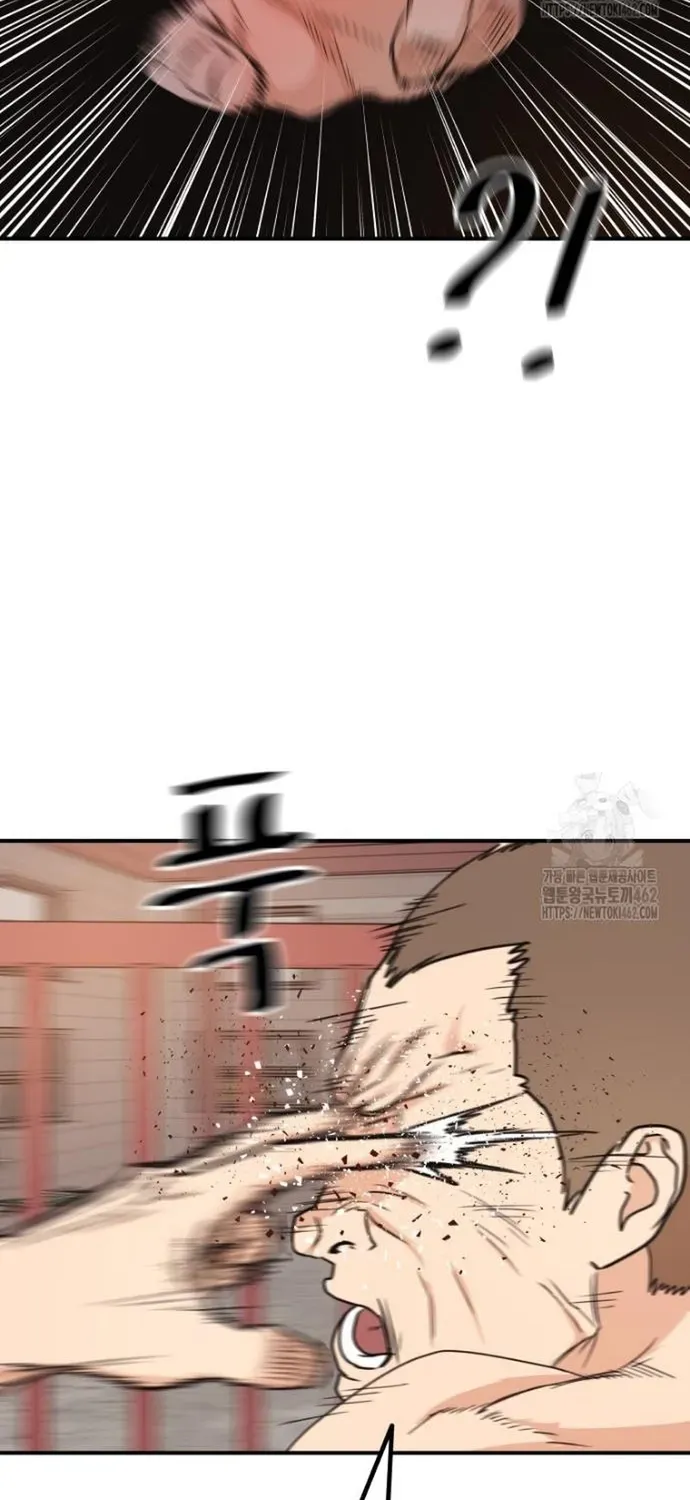 Bạn Trai Vệ Sĩ Chapter 154 - 66