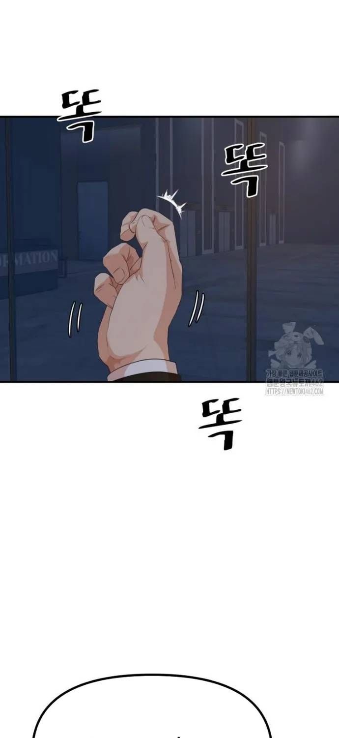 Bạn Trai Vệ Sĩ Chapter 156 - 11