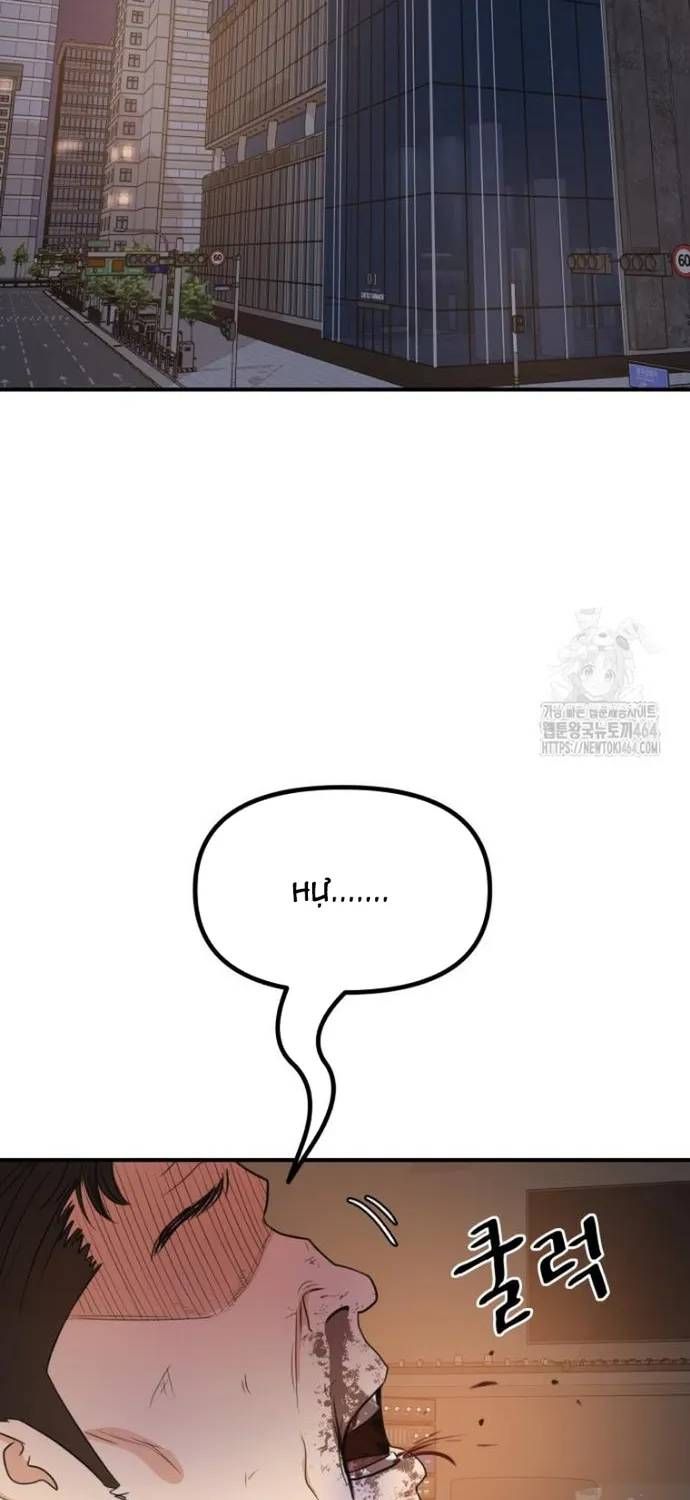 Bạn Trai Vệ Sĩ Chapter 158 - 2