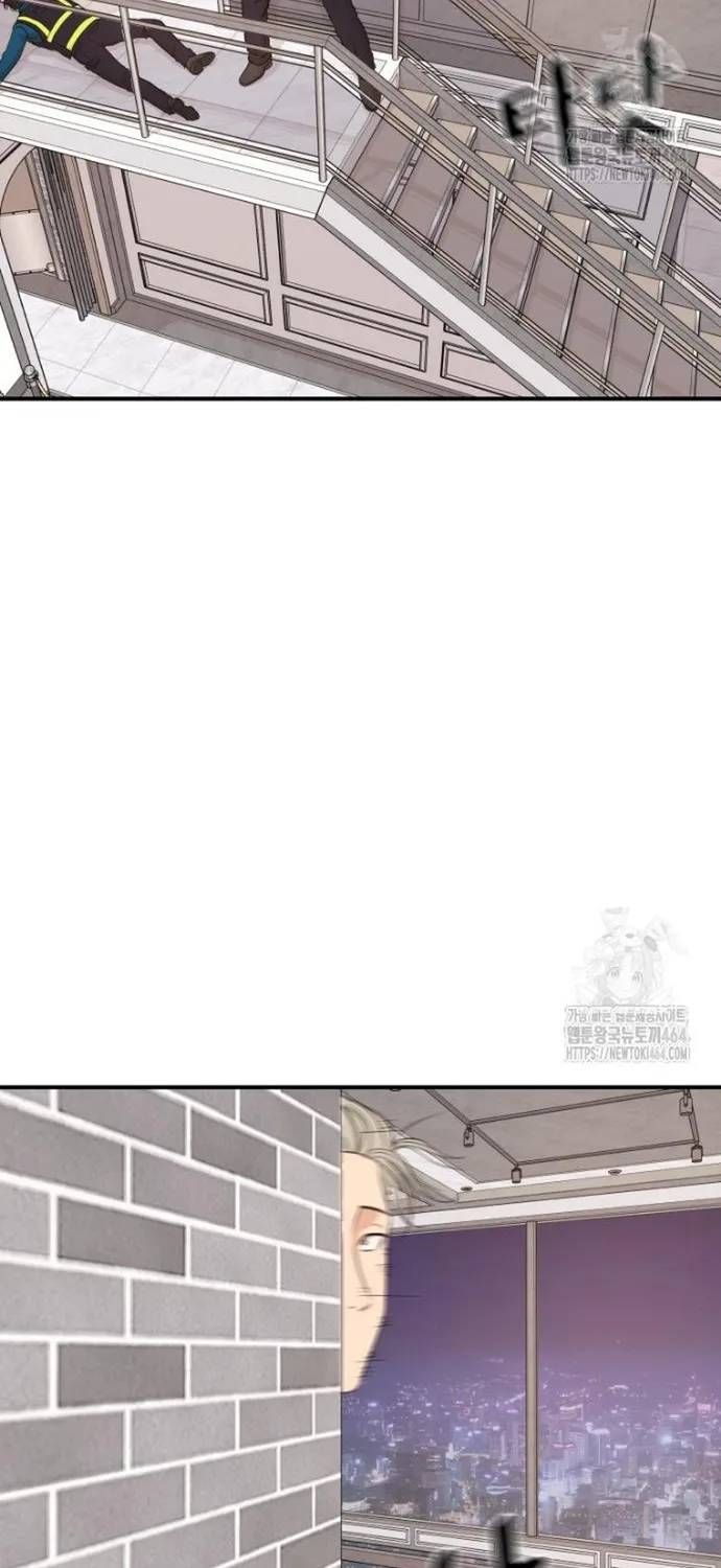 Bạn Trai Vệ Sĩ Chapter 158 - 46