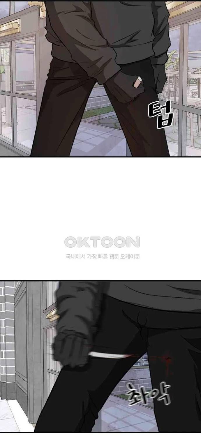 Bạn Trai Vệ Sĩ Chapter 159 - 12