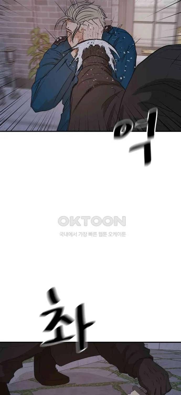 Bạn Trai Vệ Sĩ Chapter 159 - 29