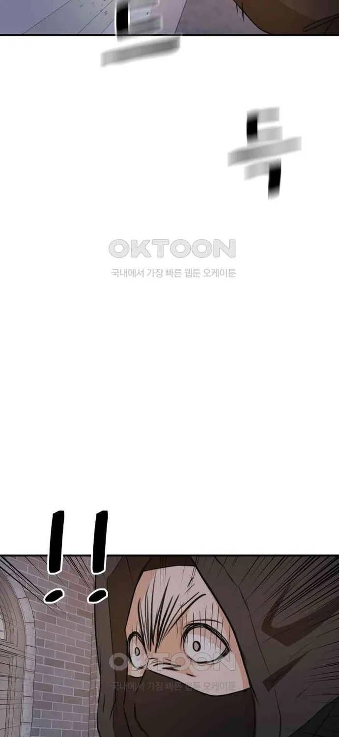 Bạn Trai Vệ Sĩ Chapter 159 - 45