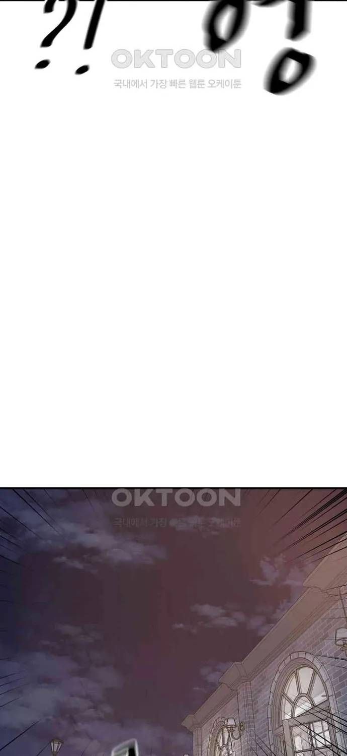 Bạn Trai Vệ Sĩ Chapter 159 - 55