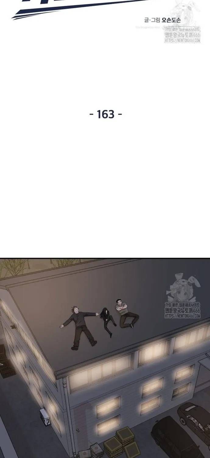 Bạn Trai Vệ Sĩ Chapter 163 - 19