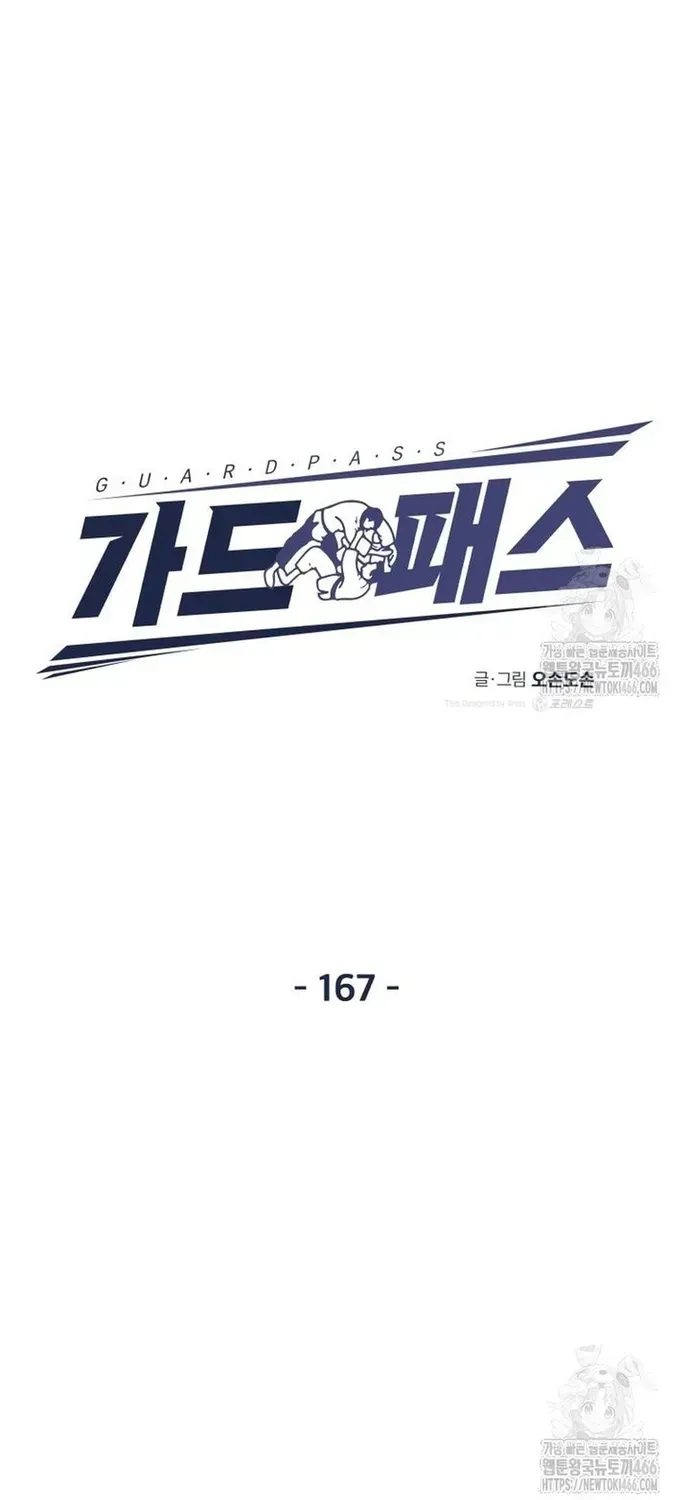 Bạn Trai Vệ Sĩ Chapter 167 - 32