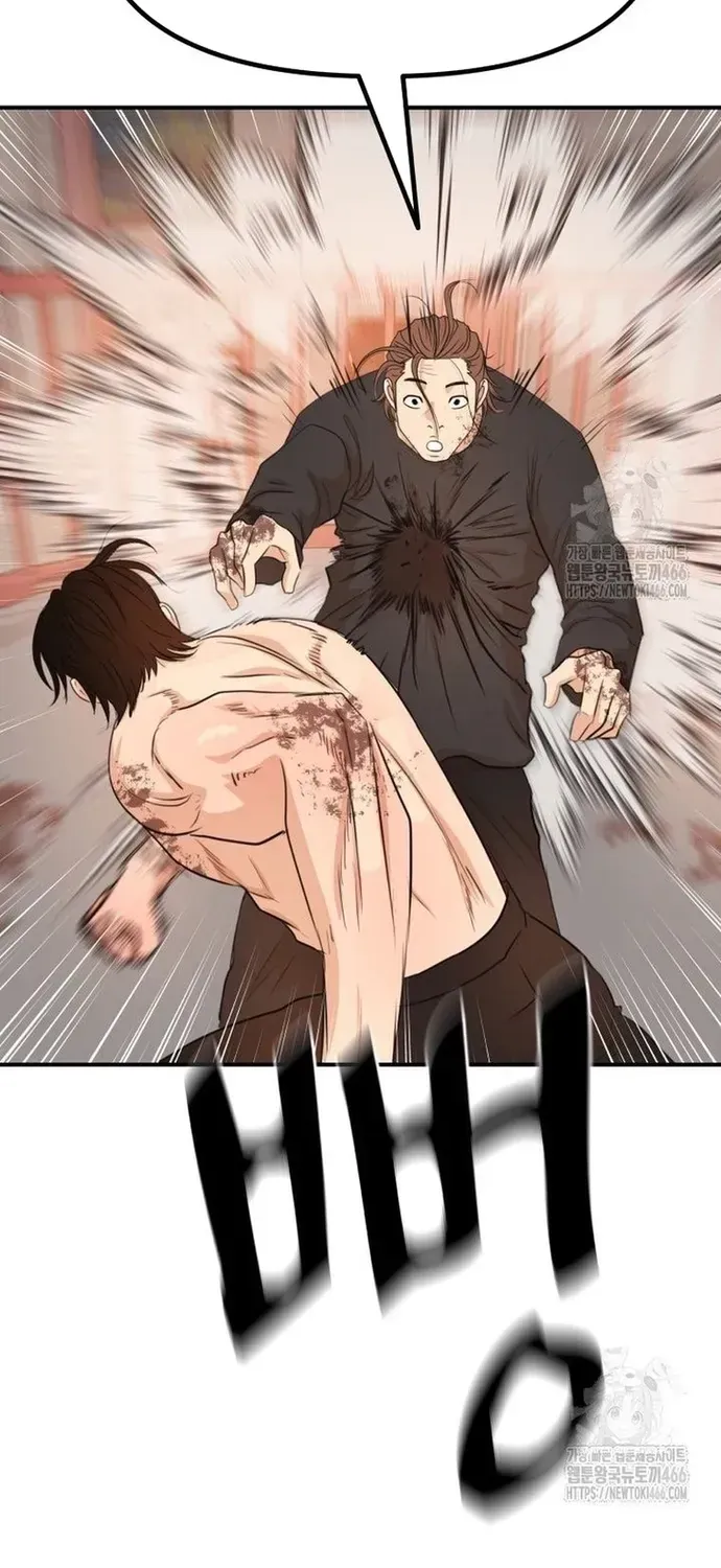 Bạn Trai Vệ Sĩ Chapter 167 - 57