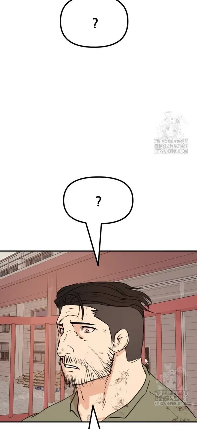 Bạn Trai Vệ Sĩ Chapter 169 - 29