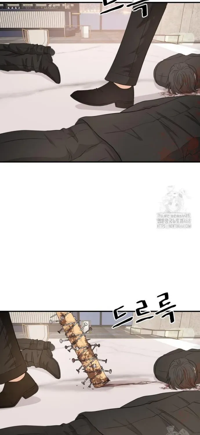 Bạn Trai Vệ Sĩ Chapter 175 - 68