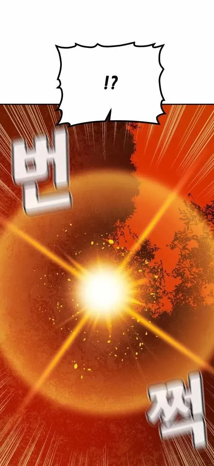 Độc Cô Tử Linh Sư Chapter 217 - 84