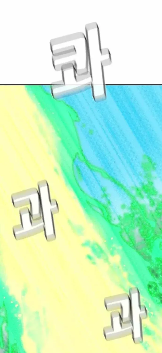 Độc Cô Tử Linh Sư Chapter 218 - 76