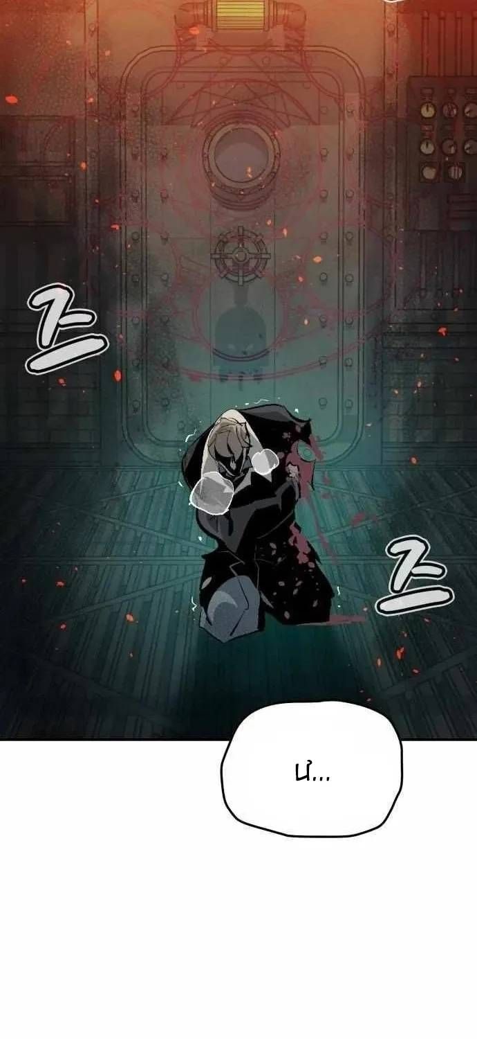 Độc Cô Tử Linh Sư Chapter 219 - 61