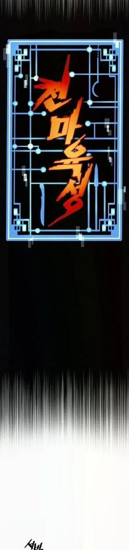 Thiên Ma Phi Thăng Truyện Chapter 170 - 3