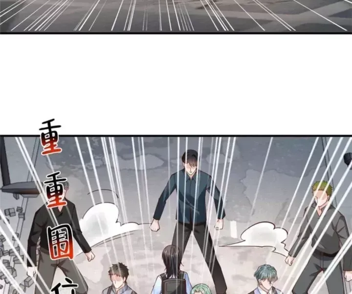 Mỗi Tuần Ta Có Một Nghề Nghiệp Mới Chapter 851.2 - 85
