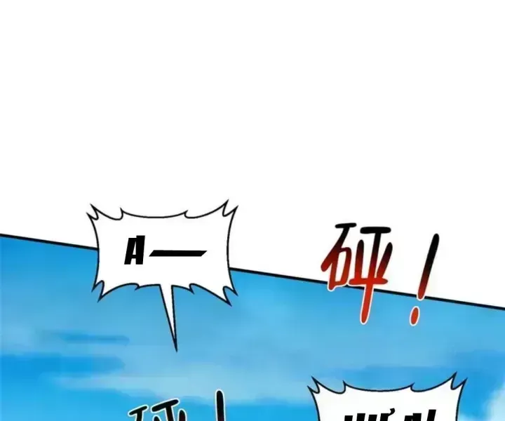 Mỗi Tuần Ta Có Một Nghề Nghiệp Mới Chapter 852.6 - 15