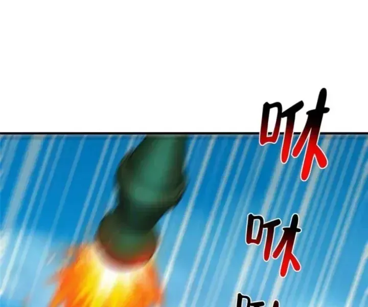 Mỗi Tuần Ta Có Một Nghề Nghiệp Mới Chapter 853.1 - 44
