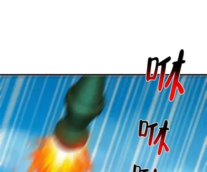 Mỗi Tuần Ta Có Một Nghề Nghiệp Mới Chapter 853.2 - 45