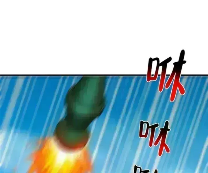 Mỗi Tuần Ta Có Một Nghề Nghiệp Mới Chapter 853.9 - 52